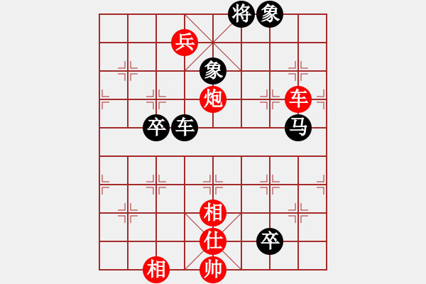 象棋棋譜圖片：孤獨(dú)九劍[1398401361] -VS- 青松[965591582] - 步數(shù)：90 