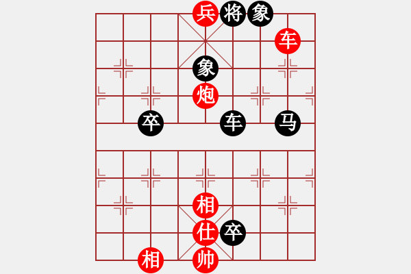 象棋棋譜圖片：孤獨(dú)九劍[1398401361] -VS- 青松[965591582] - 步數(shù)：95 