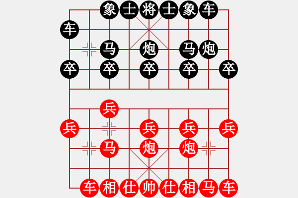 象棋棋譜圖片：北京 張強(qiáng) 勝 冶金 肖革聯(lián) - 步數(shù)：10 