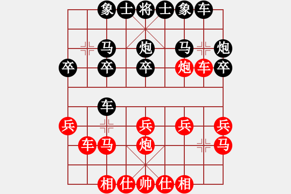 象棋棋譜圖片：北京 張強(qiáng) 勝 冶金 肖革聯(lián) - 步數(shù)：20 