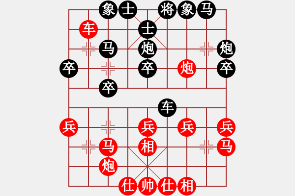 象棋棋譜圖片：北京 張強(qiáng) 勝 冶金 肖革聯(lián) - 步數(shù)：30 