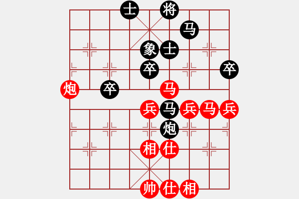 象棋棋譜圖片：北京 張強(qiáng) 勝 冶金 肖革聯(lián) - 步數(shù)：70 