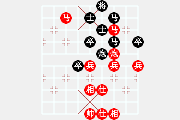 象棋棋譜圖片：北京 張強(qiáng) 勝 冶金 肖革聯(lián) - 步數(shù)：80 