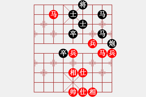 象棋棋譜圖片：北京 張強(qiáng) 勝 冶金 肖革聯(lián) - 步數(shù)：90 