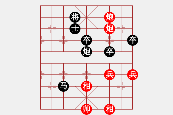 象棋棋譜圖片：魔鬼轉(zhuǎn)世(9段)-和-天地人龍(7段)中炮過河車七路馬對屏風馬兩頭蛇 紅左橫車對黑高右炮 - 步數(shù)：100 