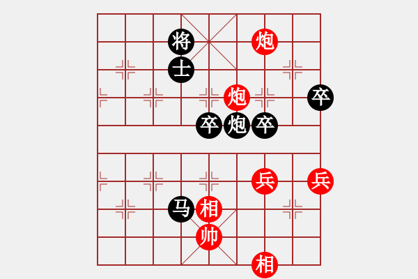 象棋棋譜圖片：魔鬼轉(zhuǎn)世(9段)-和-天地人龍(7段)中炮過河車七路馬對屏風馬兩頭蛇 紅左橫車對黑高右炮 - 步數(shù)：110 