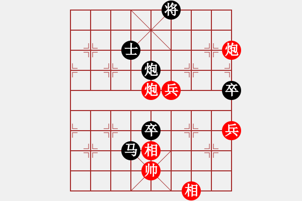 象棋棋譜圖片：魔鬼轉(zhuǎn)世(9段)-和-天地人龍(7段)中炮過河車七路馬對屏風馬兩頭蛇 紅左橫車對黑高右炮 - 步數(shù)：140 