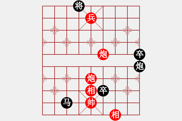 象棋棋譜圖片：魔鬼轉(zhuǎn)世(9段)-和-天地人龍(7段)中炮過河車七路馬對屏風馬兩頭蛇 紅左橫車對黑高右炮 - 步數(shù)：160 