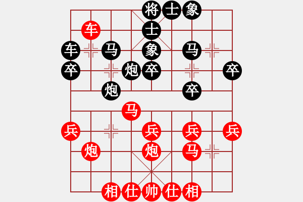 象棋棋譜圖片：魔鬼轉(zhuǎn)世(9段)-和-天地人龍(7段)中炮過河車七路馬對屏風馬兩頭蛇 紅左橫車對黑高右炮 - 步數(shù)：30 