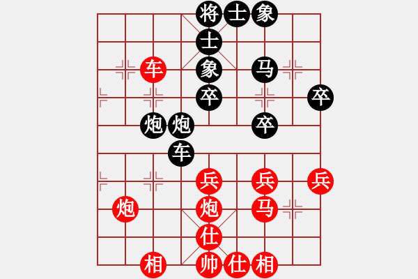 象棋棋譜圖片：魔鬼轉(zhuǎn)世(9段)-和-天地人龍(7段)中炮過河車七路馬對屏風馬兩頭蛇 紅左橫車對黑高右炮 - 步數(shù)：40 