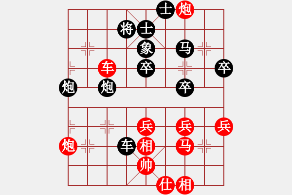 象棋棋譜圖片：魔鬼轉(zhuǎn)世(9段)-和-天地人龍(7段)中炮過河車七路馬對屏風馬兩頭蛇 紅左橫車對黑高右炮 - 步數(shù)：60 