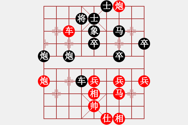 象棋棋譜圖片：魔鬼轉(zhuǎn)世(9段)-和-天地人龍(7段)中炮過河車七路馬對屏風馬兩頭蛇 紅左橫車對黑高右炮 - 步數(shù)：70 