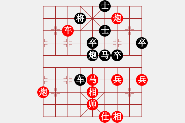 象棋棋譜圖片：魔鬼轉(zhuǎn)世(9段)-和-天地人龍(7段)中炮過河車七路馬對屏風馬兩頭蛇 紅左橫車對黑高右炮 - 步數(shù)：80 