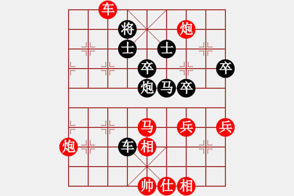 象棋棋譜圖片：魔鬼轉(zhuǎn)世(9段)-和-天地人龍(7段)中炮過河車七路馬對屏風馬兩頭蛇 紅左橫車對黑高右炮 - 步數(shù)：90 