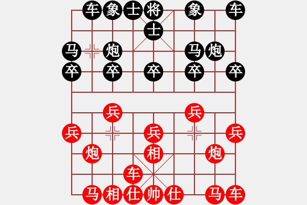 象棋棋譜圖片：趙榮華(北斗)-負(fù)-中原弈客(無極) - 步數(shù)：10 