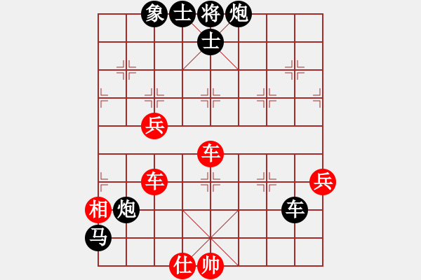 象棋棋譜圖片：趙榮華(北斗)-負(fù)-中原弈客(無極) - 步數(shù)：100 