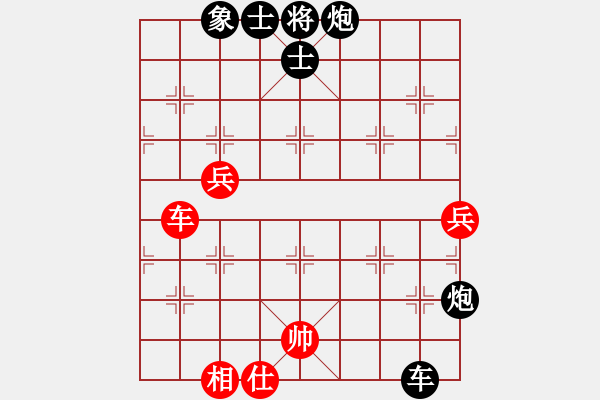 象棋棋譜圖片：趙榮華(北斗)-負(fù)-中原弈客(無極) - 步數(shù)：110 