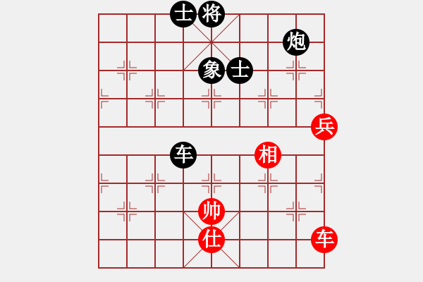 象棋棋譜圖片：趙榮華(北斗)-負(fù)-中原弈客(無極) - 步數(shù)：140 