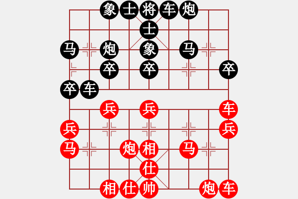 象棋棋譜圖片：趙榮華(北斗)-負(fù)-中原弈客(無極) - 步數(shù)：30 