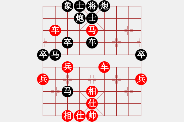 象棋棋譜圖片：趙榮華(北斗)-負(fù)-中原弈客(無極) - 步數(shù)：70 