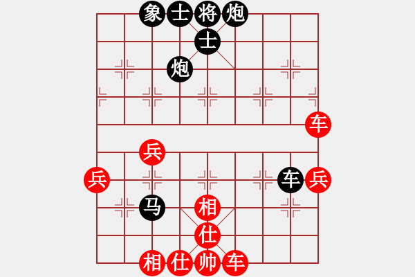 象棋棋譜圖片：趙榮華(北斗)-負(fù)-中原弈客(無極) - 步數(shù)：80 