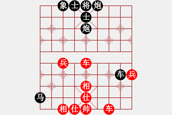 象棋棋谱图片：赵荣华(北斗)-负-中原弈客(无极) - 步数：90 