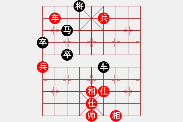 象棋棋谱图片：河南 李贵勇 胜 晋中 周军 - 步数：120 