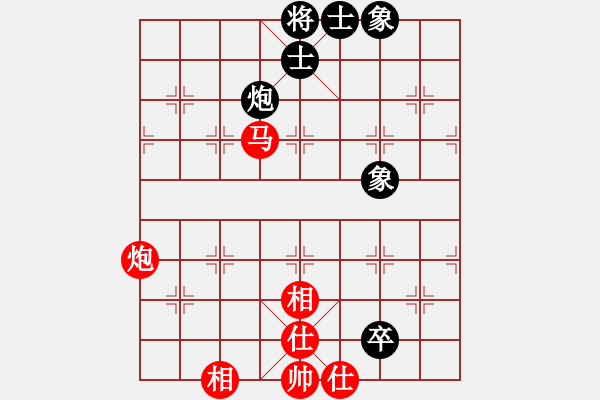 象棋棋譜圖片：閃電戰(zhàn)(人王)-和-水冰水星(月將) - 步數(shù)：100 