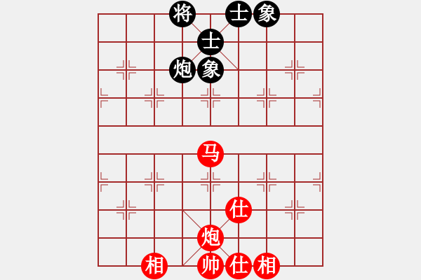 象棋棋譜圖片：閃電戰(zhàn)(人王)-和-水冰水星(月將) - 步數(shù)：110 