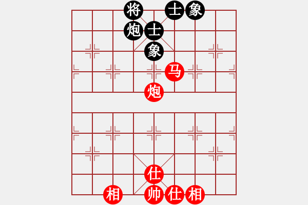 象棋棋譜圖片：閃電戰(zhàn)(人王)-和-水冰水星(月將) - 步數(shù)：120 