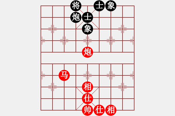 象棋棋譜圖片：閃電戰(zhàn)(人王)-和-水冰水星(月將) - 步數(shù)：140 