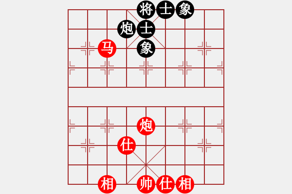 象棋棋譜圖片：閃電戰(zhàn)(人王)-和-水冰水星(月將) - 步數(shù)：150 