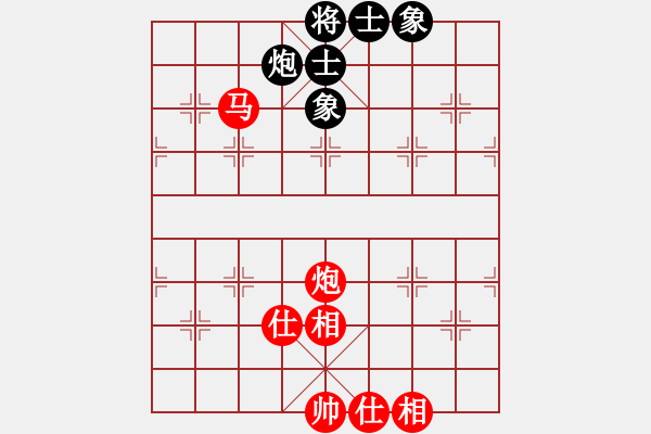 象棋棋譜圖片：閃電戰(zhàn)(人王)-和-水冰水星(月將) - 步數(shù)：170 