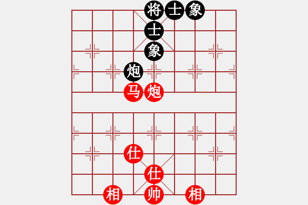 象棋棋譜圖片：閃電戰(zhàn)(人王)-和-水冰水星(月將) - 步數(shù)：200 