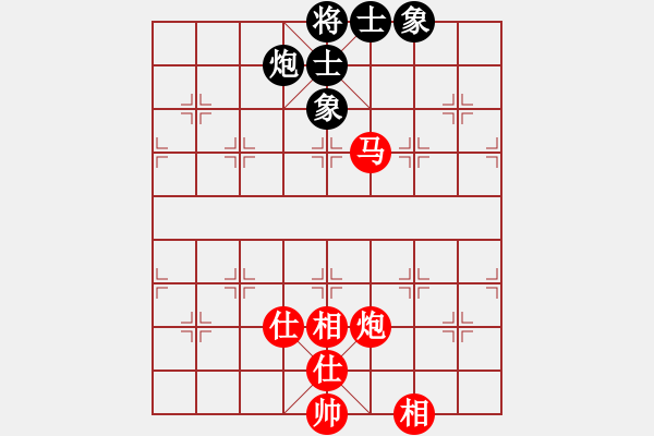 象棋棋譜圖片：閃電戰(zhàn)(人王)-和-水冰水星(月將) - 步數(shù)：210 