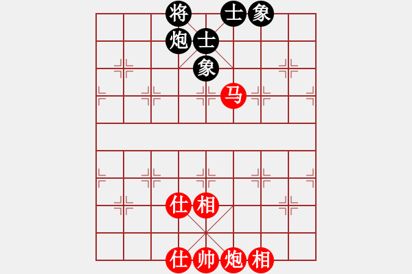 象棋棋譜圖片：閃電戰(zhàn)(人王)-和-水冰水星(月將) - 步數(shù)：220 