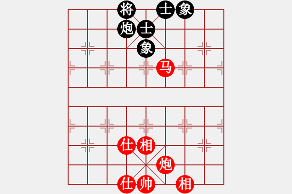 象棋棋譜圖片：閃電戰(zhàn)(人王)-和-水冰水星(月將) - 步數(shù)：225 