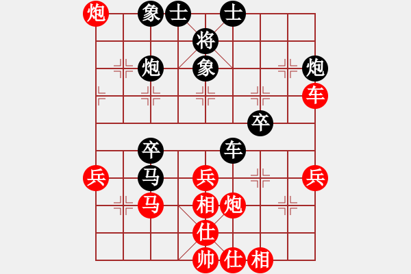 象棋棋譜圖片：閃電戰(zhàn)(人王)-和-水冰水星(月將) - 步數(shù)：40 