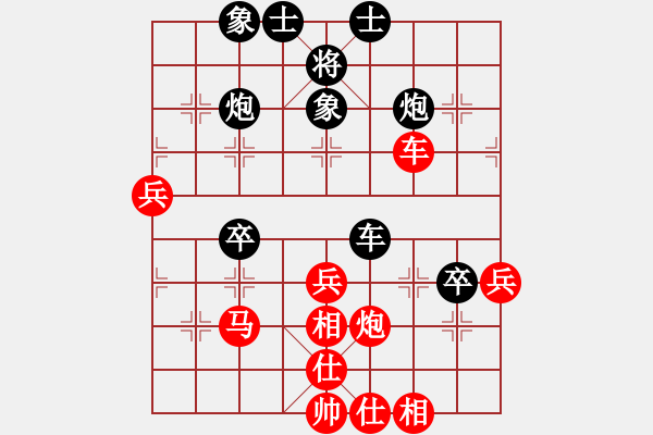 象棋棋譜圖片：閃電戰(zhàn)(人王)-和-水冰水星(月將) - 步數(shù)：50 