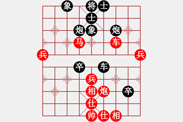 象棋棋譜圖片：閃電戰(zhàn)(人王)-和-水冰水星(月將) - 步數(shù)：60 