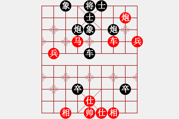 象棋棋譜圖片：閃電戰(zhàn)(人王)-和-水冰水星(月將) - 步數(shù)：70 