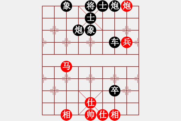 象棋棋譜圖片：閃電戰(zhàn)(人王)-和-水冰水星(月將) - 步數(shù)：80 