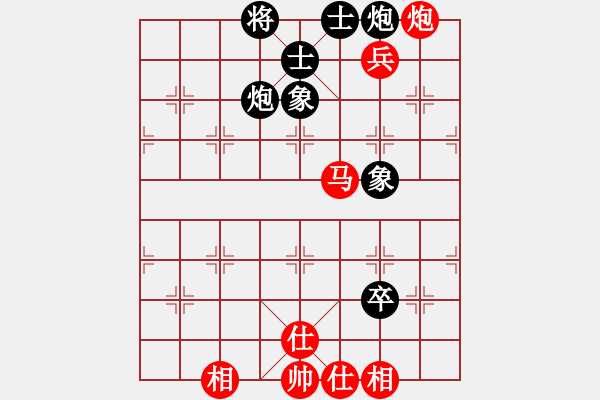 象棋棋譜圖片：閃電戰(zhàn)(人王)-和-水冰水星(月將) - 步數(shù)：90 