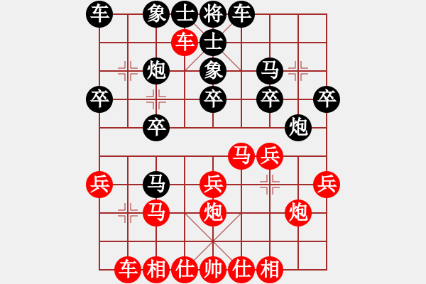 象棋棋譜圖片：石頭[50297476] -VS- 棋海無涯[1369372846] - 步數(shù)：20 