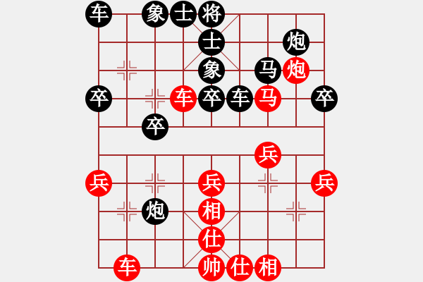 象棋棋譜圖片：石頭[50297476] -VS- 棋海無涯[1369372846] - 步數(shù)：30 