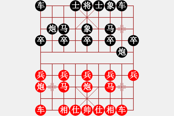 象棋棋譜圖片：胡明       先勝 謝思明     - 步數(shù)：10 