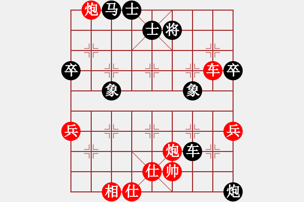 象棋棋譜圖片：胡明       先勝 謝思明     - 步數(shù)：100 