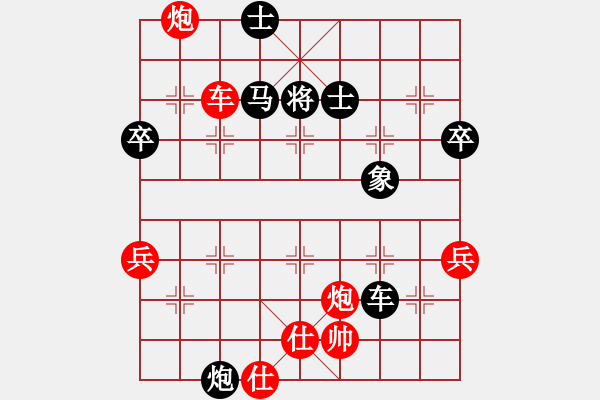 象棋棋譜圖片：胡明       先勝 謝思明     - 步數(shù)：110 