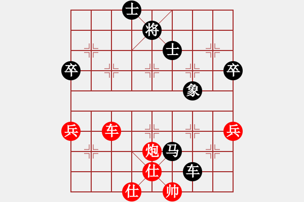 象棋棋譜圖片：胡明       先勝 謝思明     - 步數(shù)：120 