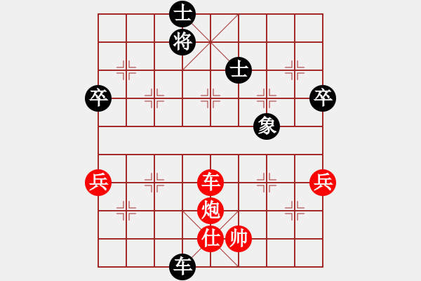 象棋棋譜圖片：胡明       先勝 謝思明     - 步數(shù)：127 